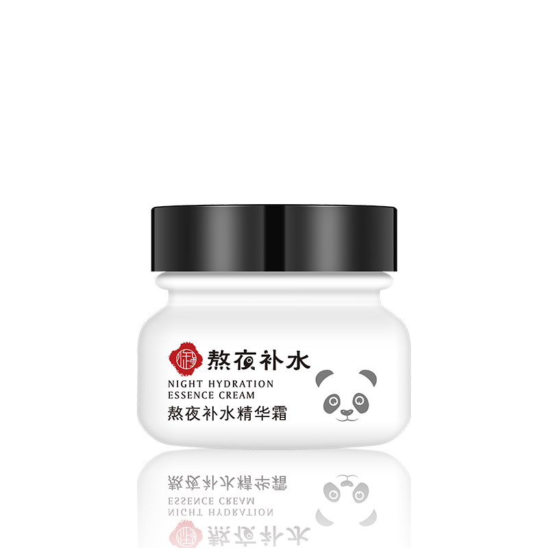 Yuxue stay up late moisturizing cream